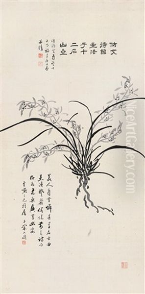 Flowers - view 1