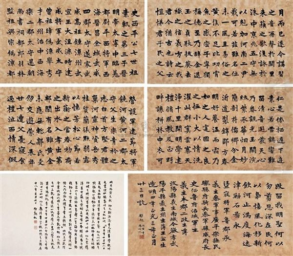 Calligraphy - view 1