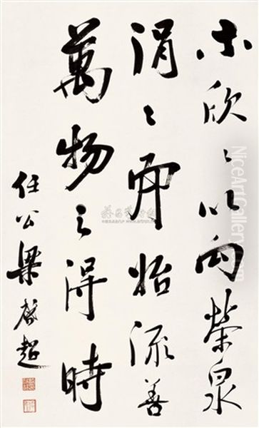 Calligraphy - view 1