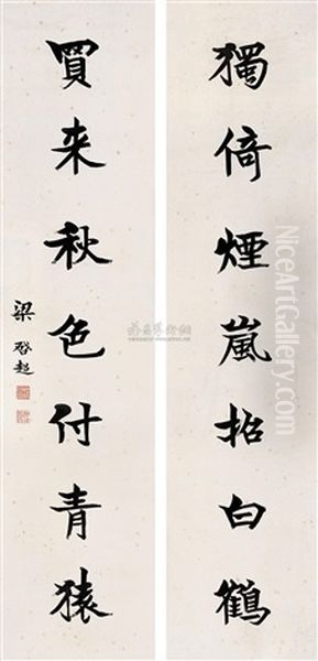 Calligraphy - view 1