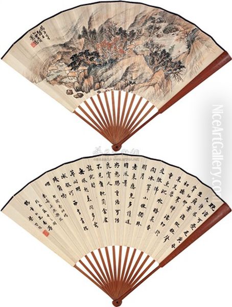 Landscape And Calligraphy - view 1