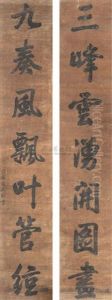 Running Script (couplet) by Liang Shizheng