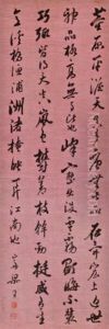 Calligraphy In Xingshu by  Liang Tongshu