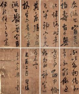 Calligraphy (8 Works) Calligraphy (8 Works)
