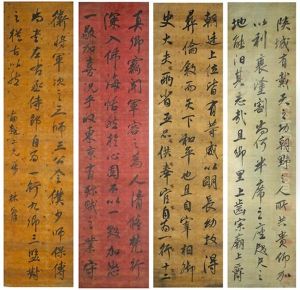Calligraphy Calligraphy