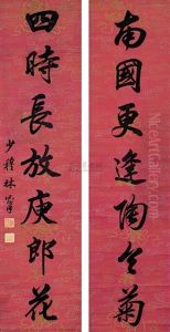 Calligraphy In Running Script (couplet) by Lin Zexu