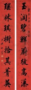 Regular Script (couplet) by Lin Zexu