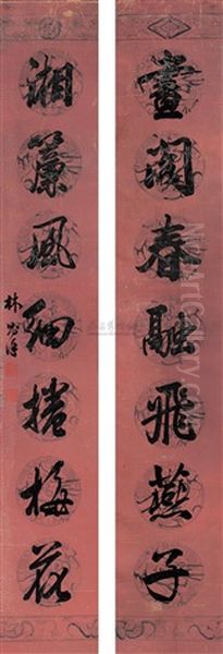 Calligraphy (+ Another; 2 Works) - view 1