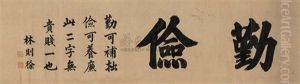 Regular Script Regular Script