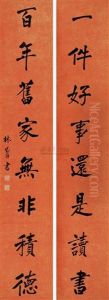 Calligraphy Calligraphy