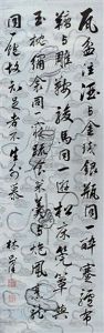 Calligraphy Calligraphy