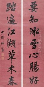 Calligraphy Calligraphy