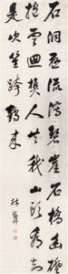 Calligraphy Calligraphy