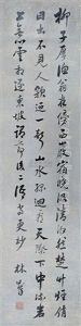 Calligraphy Calligraphy