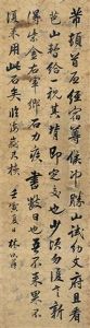 Calligraphy Calligraphy