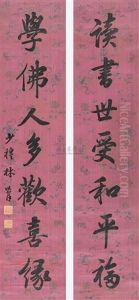 Calligraphy (set Of 2) Calligraphy (set Of 2)