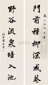 Calligraphy Calligraphy