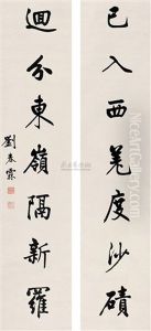 Calligraphy Calligraphy