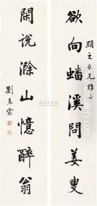 Calligraphy Calligraphy