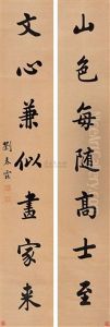 Calligraphy Calligraphy