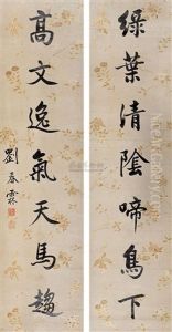 Calligraphy by Liu Chunlin