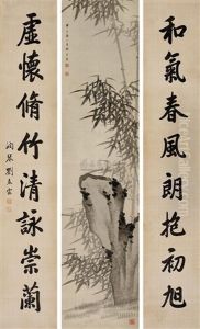 Bamboo And Rock Calligraphy Bamboo And Rock Calligraphy