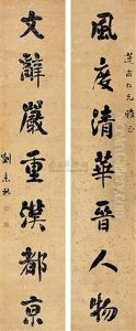 Calligraphy Calligraphy