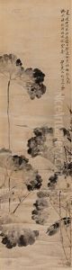 Untitled by Liu Xiling