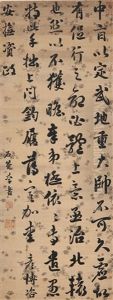 Calligraphy by Liu Yong