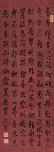 Calligraphy by Liu Yong
