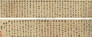 Calligraphy