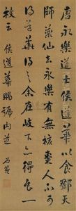 Calligraphy Calligraphy