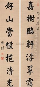 Seven-character Verse In Running Script (couplet) by  Liu Yong