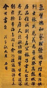 Calligraphy Calligraphy