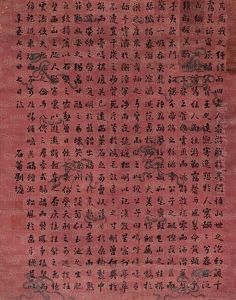 Calligraphy Calligraphy