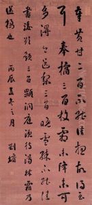 Calligraphy Calligraphy