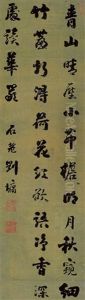 Calligraphy Calligraphy