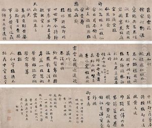 Calligraphy Calligraphy