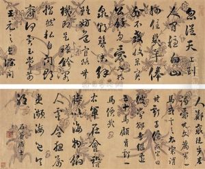 Calligraphy