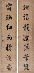 Calligraphy Calligraphy