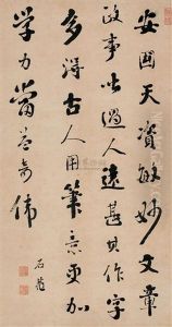 Calligraphy Calligraphy