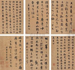 Calligraphy Calligraphy