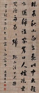 Calligraphy