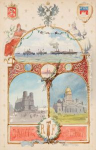 "from The City Of St Petersburg To The City Of Paris" by Albert Nikolaevich Benois