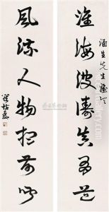 Calligraphy Calligraphy