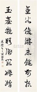 Calligraphy Calligraphy