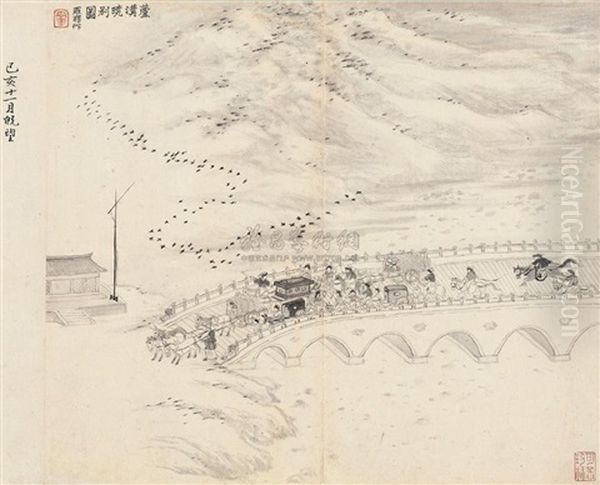 Farewell On Lugou Bridge - view 1