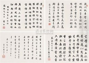 Calligraphy