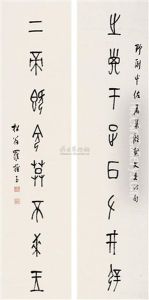 Calligraphy Calligraphy