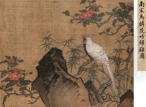 Bird And Flower by Ma Lin